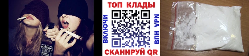 Купить наркотик Болгар Бошки Шишки Альфа ПВП Лсд 25 MEGA как войти ГАШ Меф мяу мяу