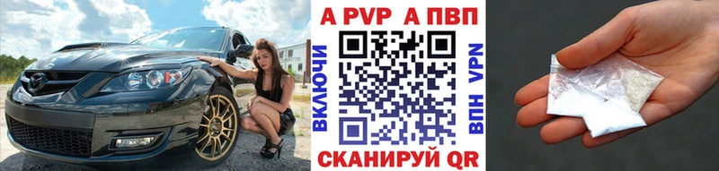 Alpha PVP СК  Болгар 