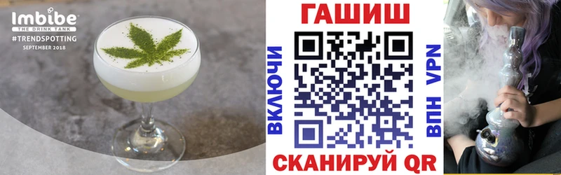 Еда ТГК конопля  как найти закладки  Болгар 