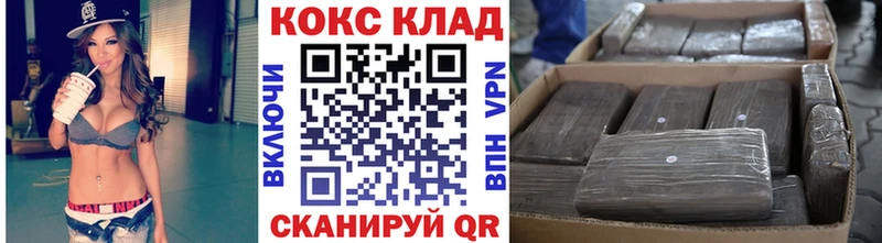 блэк спрут зеркало  Болгар  Кокаин Колумбийский  наркошоп 