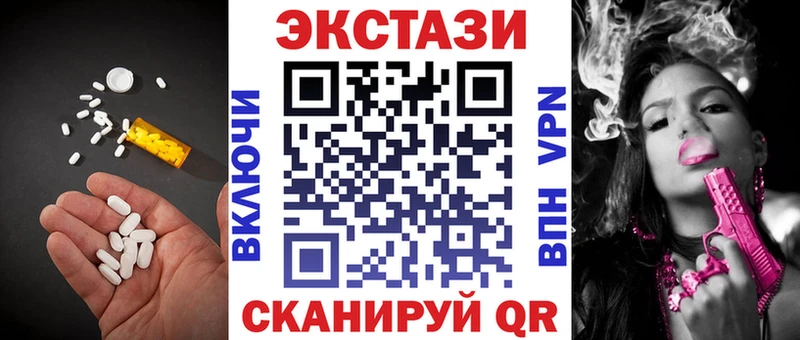 Экстази TESLA Болгар