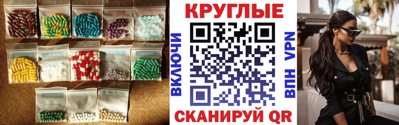 как найти наркотики  Болгар  Экстази mix 