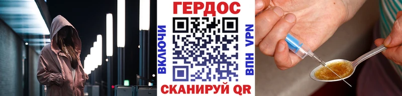 где купить наркоту  Болгар  ГЕРОИН Heroin 