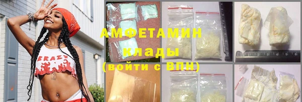 синтетический гашиш Покров