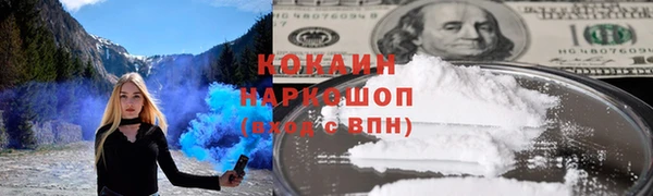 ALPHA PVP Алзамай