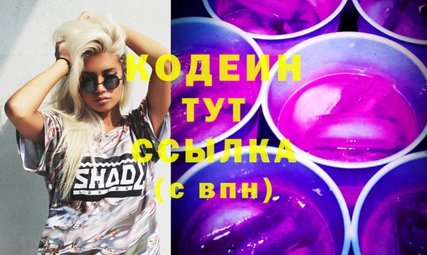 кокаин колумбия Покровск