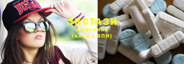 кокаин премиум Абинск