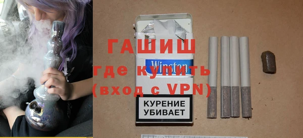 синтетический гашиш Покров