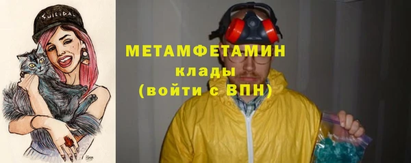 кокаин премиум Абинск