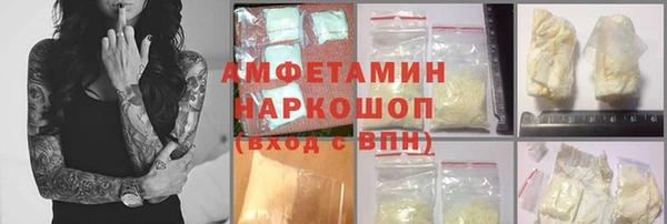 синтетический гашиш Покров