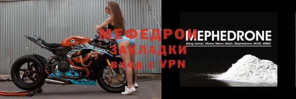 кокаин колумбия Покровск