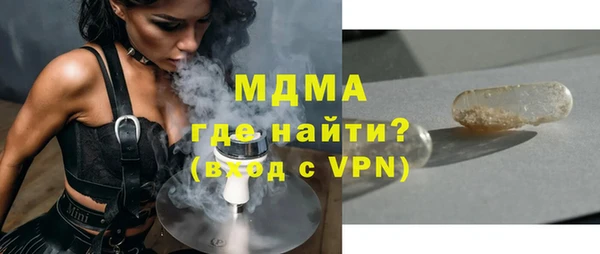 ALPHA PVP Алзамай