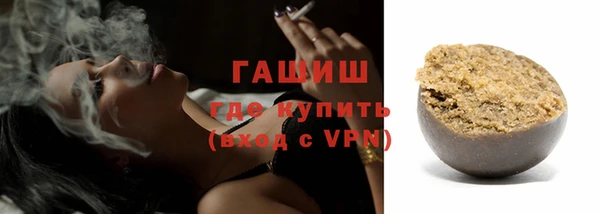 дистиллят марихуана Абаза