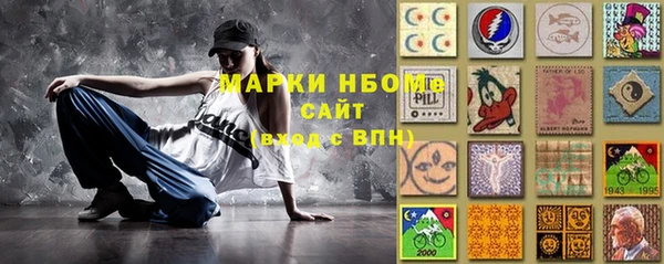 дистиллят марихуана Абаза