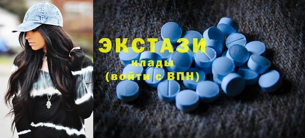 синтетический гашиш Покров