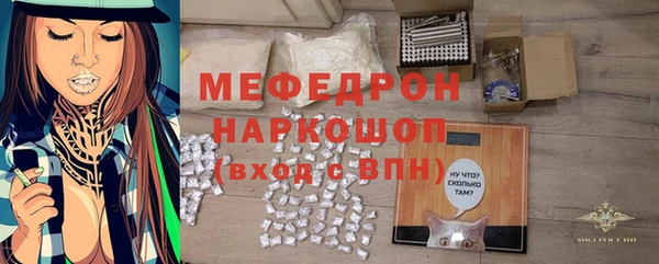 синтетический гашиш Покров