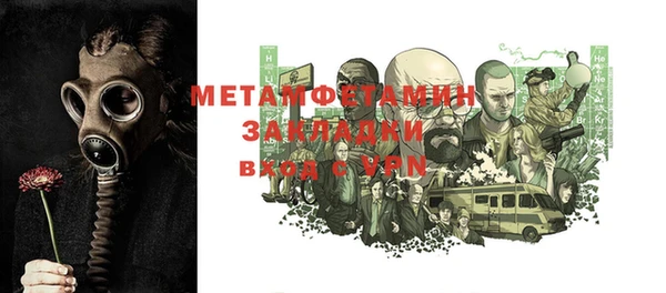 синтетический гашиш Покров