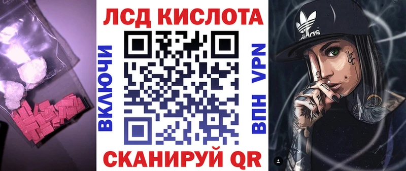 Лсд 25 экстази кислота  Болгар 