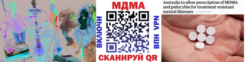 где купить наркотик  ссылка на мегу ССЫЛКА  MDMA crystal  Болгар 