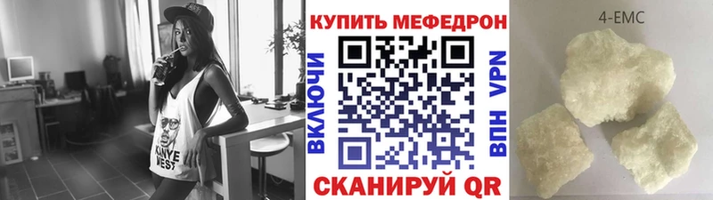 Мефедрон VHQ Болгар
