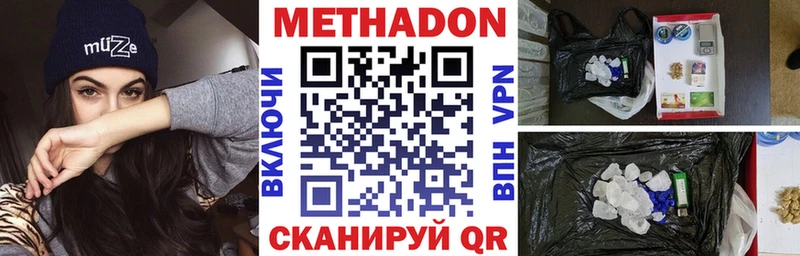 Метадон белоснежный  Болгар 