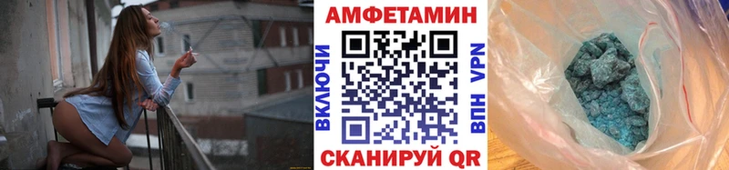 Первитин пудра  Болгар 