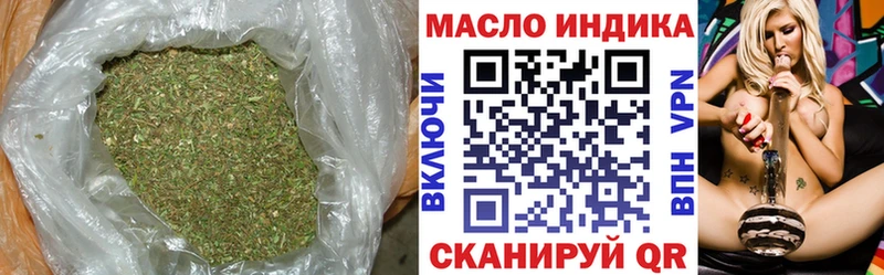 Дистиллят ТГК Wax  Болгар 